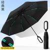 Three-fold Manual Buckle, Enlarged Men's Business Folding Umbrella, Weather and Rain, Car Reverse Folding Umbrella Outdoor