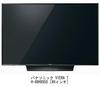 Media Cover Market Panasonic VIERA LCD TV Protection Panel Blue Light Cut Protective Film Compatible Product TH-49HX850 49-inch 49-inch 49-inch