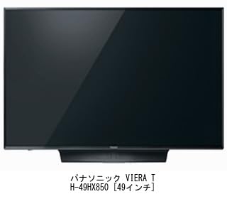 Media Cover Market Panasonic VIERA LCD TV Protection Panel Blue Light Cut Protective Film Compatible Product TH-49HX850 49-inch 49-inch 49-inch