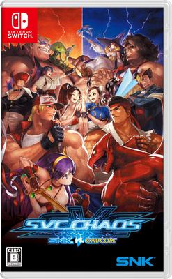 SNK CAPCOM SVC CHAOS Schalter VS. -
