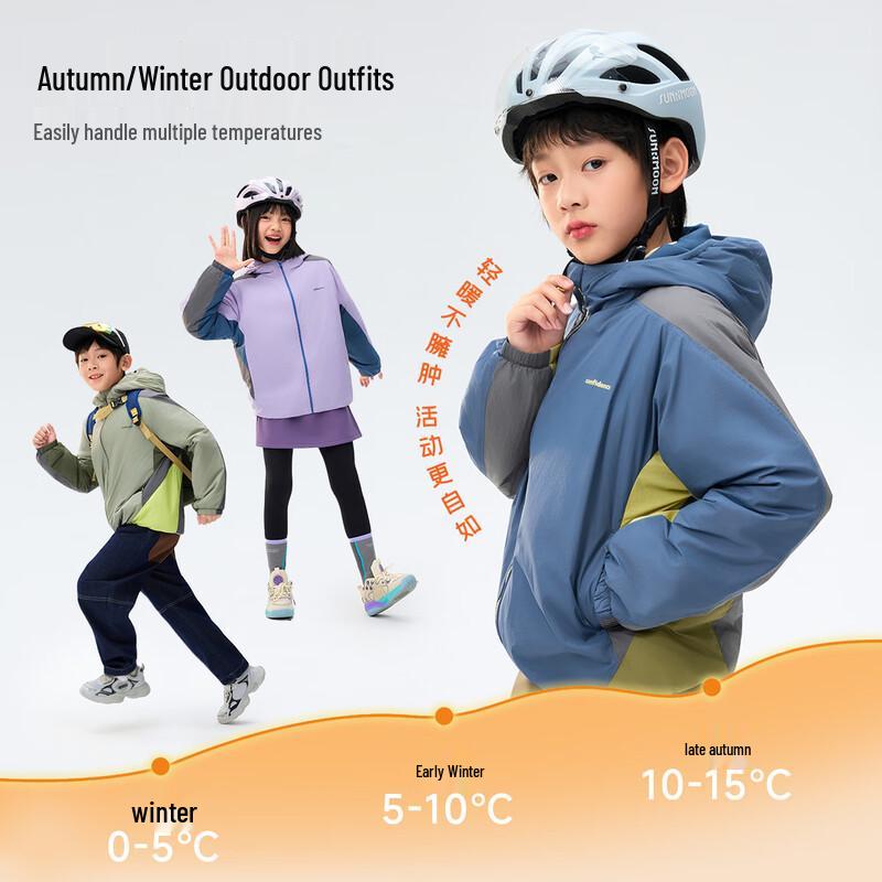 EBAER Kids' Lightweight Padded Softshell Hooded Jacket