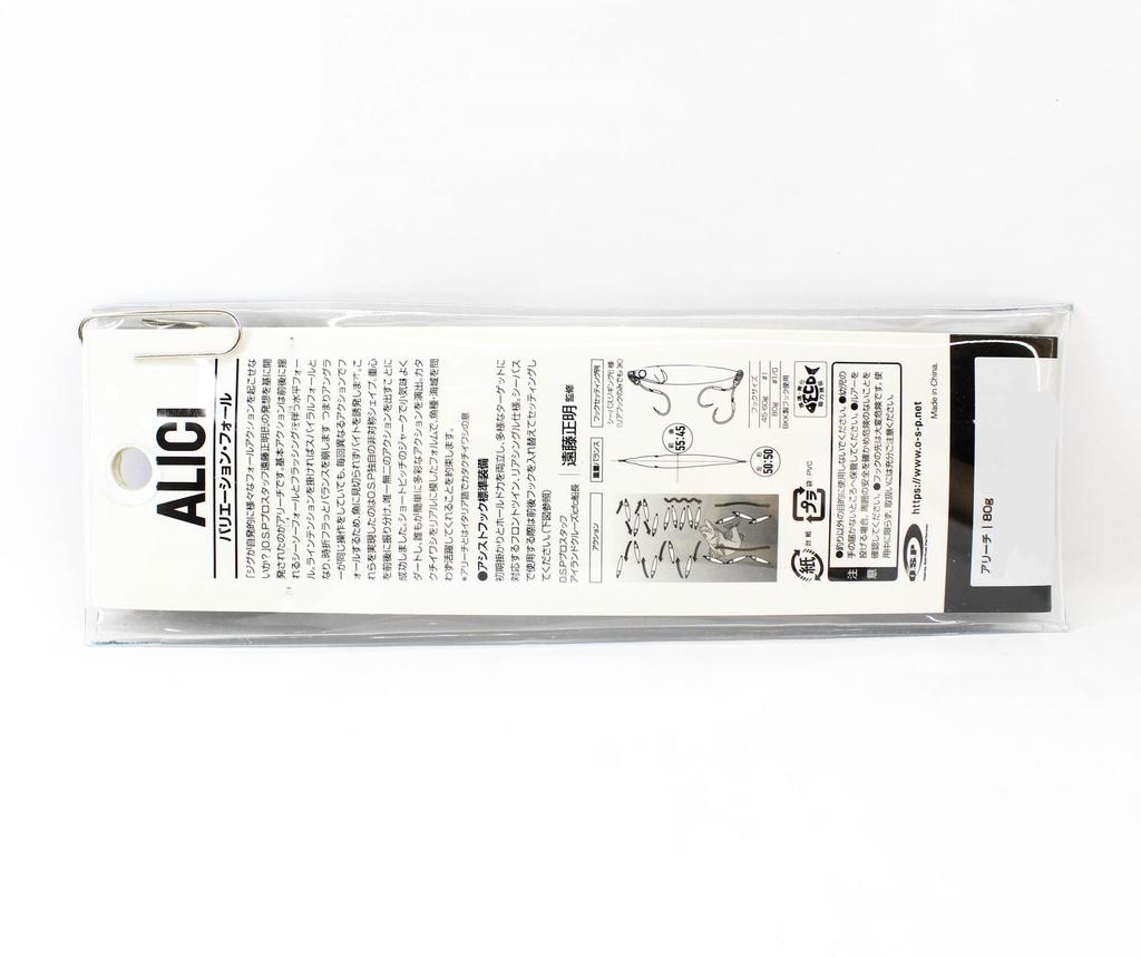 OSP Metal Jig Alici 80 Grams MJ-06 (3546)