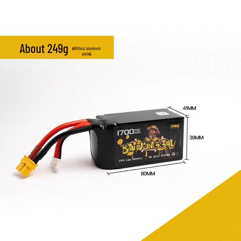XiaoHao Big Yellow Dog PRO Ultra-light FPV Drone Battery