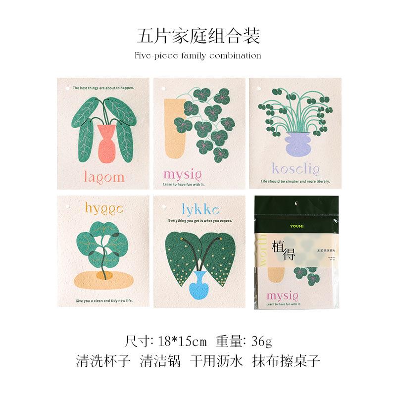 Wood pulp cotton rag oil-proof decontamination dishtowel dry and wet dual-purpose thickened absorbent kitchen cleaning dishcloth