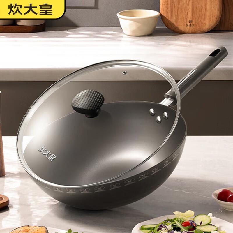 COOKER KING 30cm Nitrided Flat Bottom Wok
