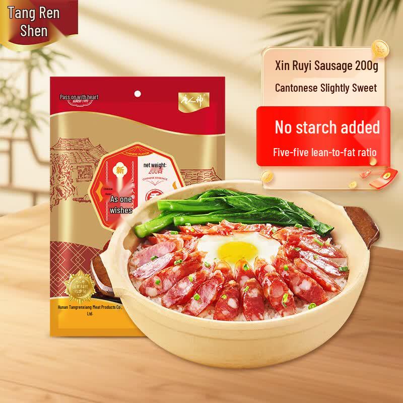 Tang Ren Shen Specialty Cured Pork Sausages