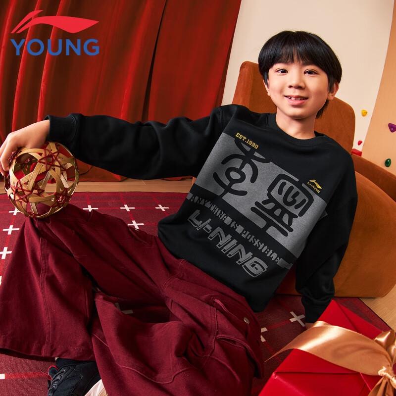 LI-NING Kids' Casual Crewneck Sweatshirt