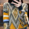 Bubble Girl Color Block Knit Jacquard Sweater, Loose Fit, Crew Neck, Thickened Knitwear with Lazy Sleeves - Spring/Autumn 2023