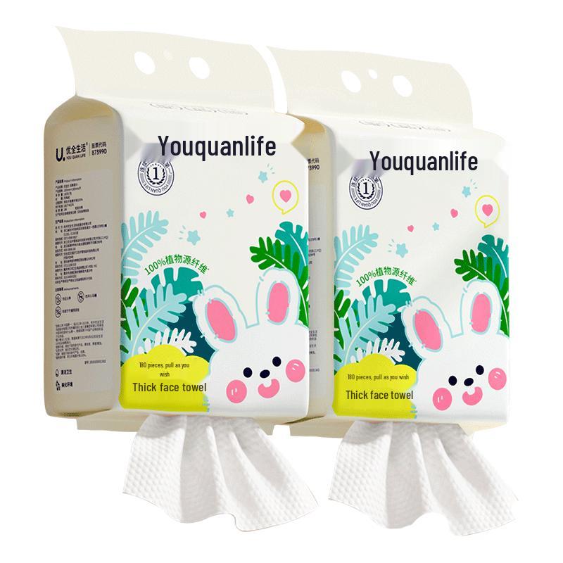 

Youquan Life Disposable Soft Facial Towels