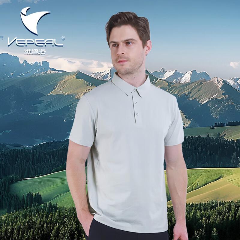 Vepeal Men's Seamless Quick-Dry Sun Protection Polo Shirt VTX-119