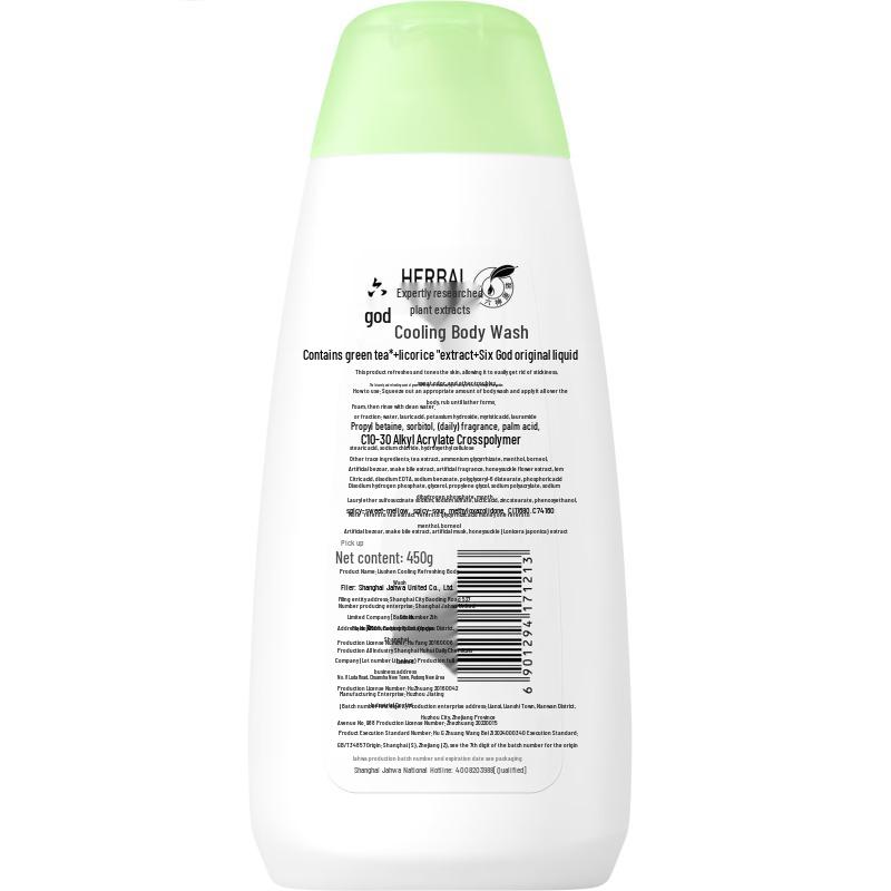 Liu Shen Green Tea & Licorice Cool Refreshing Body Wash 2-Pack