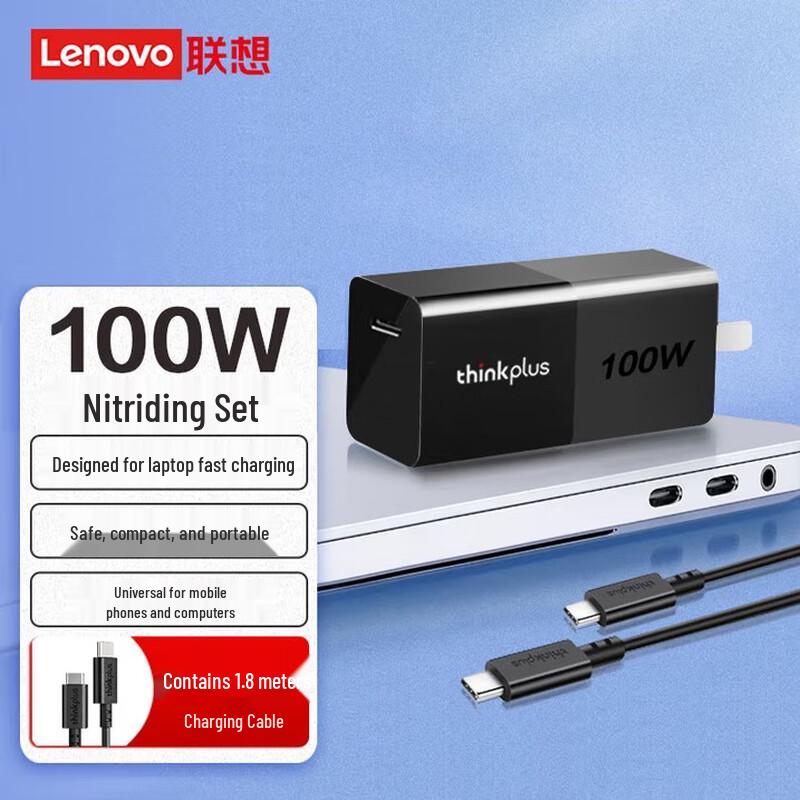 Lenovo ThinkPlus 100W USB-C GaN Lipstick Charger