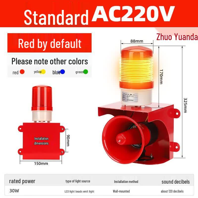 Zhuoyuanda Industrial Sound & Light Warning Siren