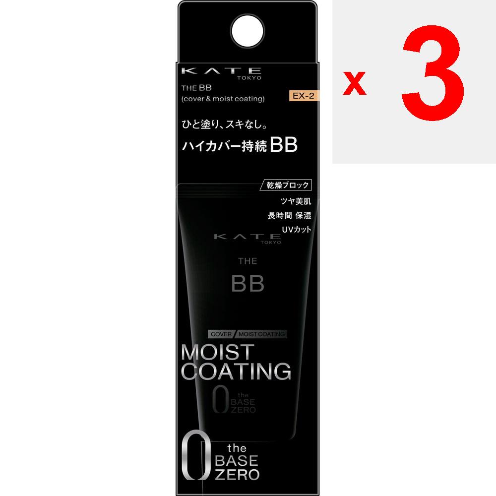 Kanebo Kate Kate The BB (Cover M Coating) EX2 30g Skin Makeup After Conditioning Your Skin with Lotion or Other Moisturizer, Apply a Small