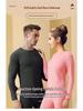 2025 Cashmere Silk Warm Underwear Set: Men's & Women's Autumn/Winter Wool Base Layer