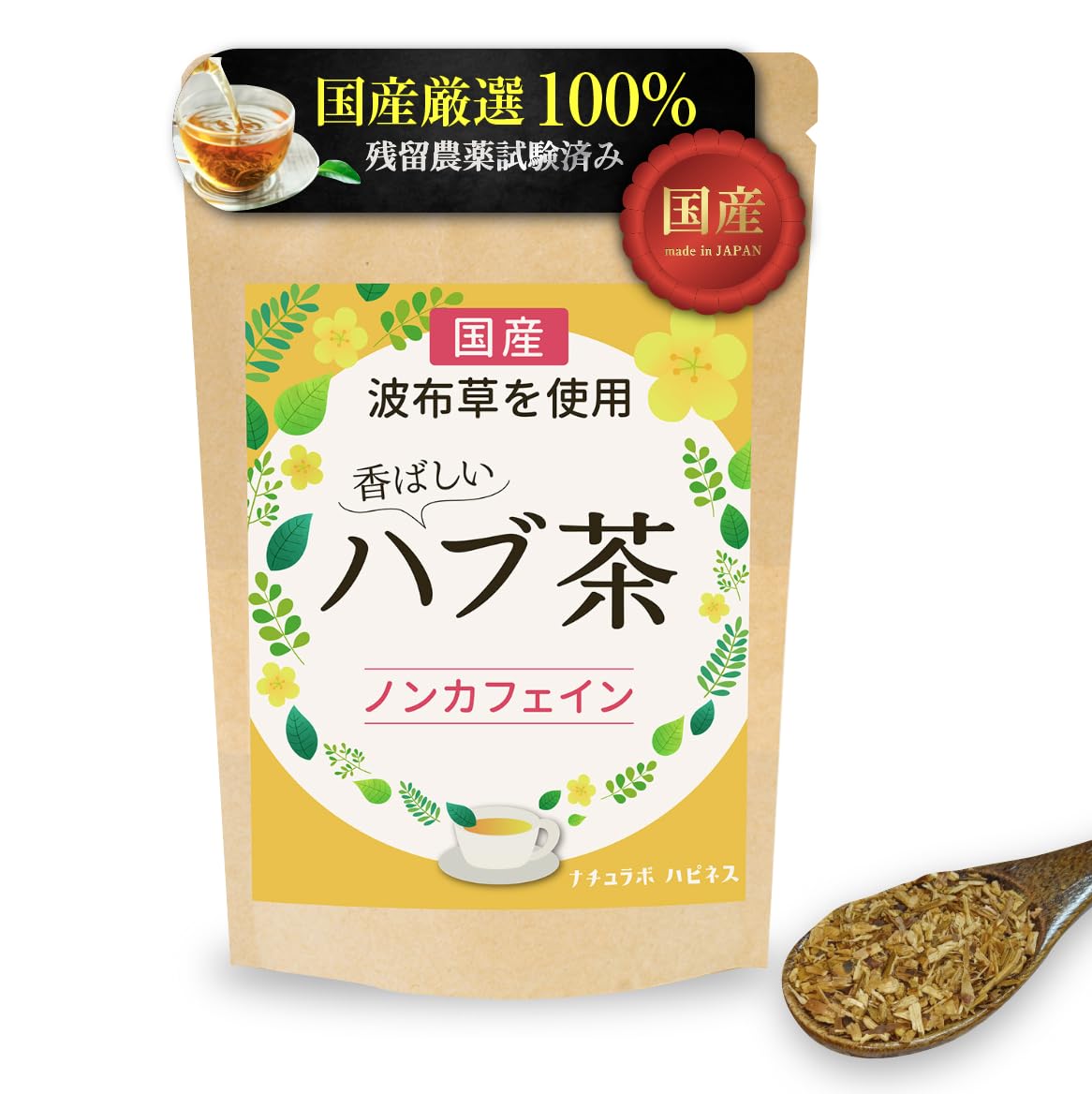 

Habu tea carefully selected Habu grass tea Habu domestically 1 bag [100% domestically] tea, additive-free, non-caffeine bag, tea, produced,