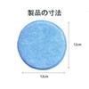 Microfiber Applicator Pads, Set of 4, Car Wash, , Car , Maintenance, Repellent,