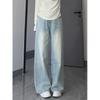 Light Color Wide Leg Denim Women's Summer 2025 New Arrival High Waist Slim Looking Loose Small Plus Size Drooping Straight Pants