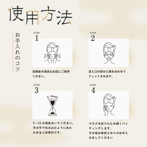 Face Mask Pack Lululun Tokyo Lululun (relaxing Rice Scent) 7 Pieces X 4 Bags