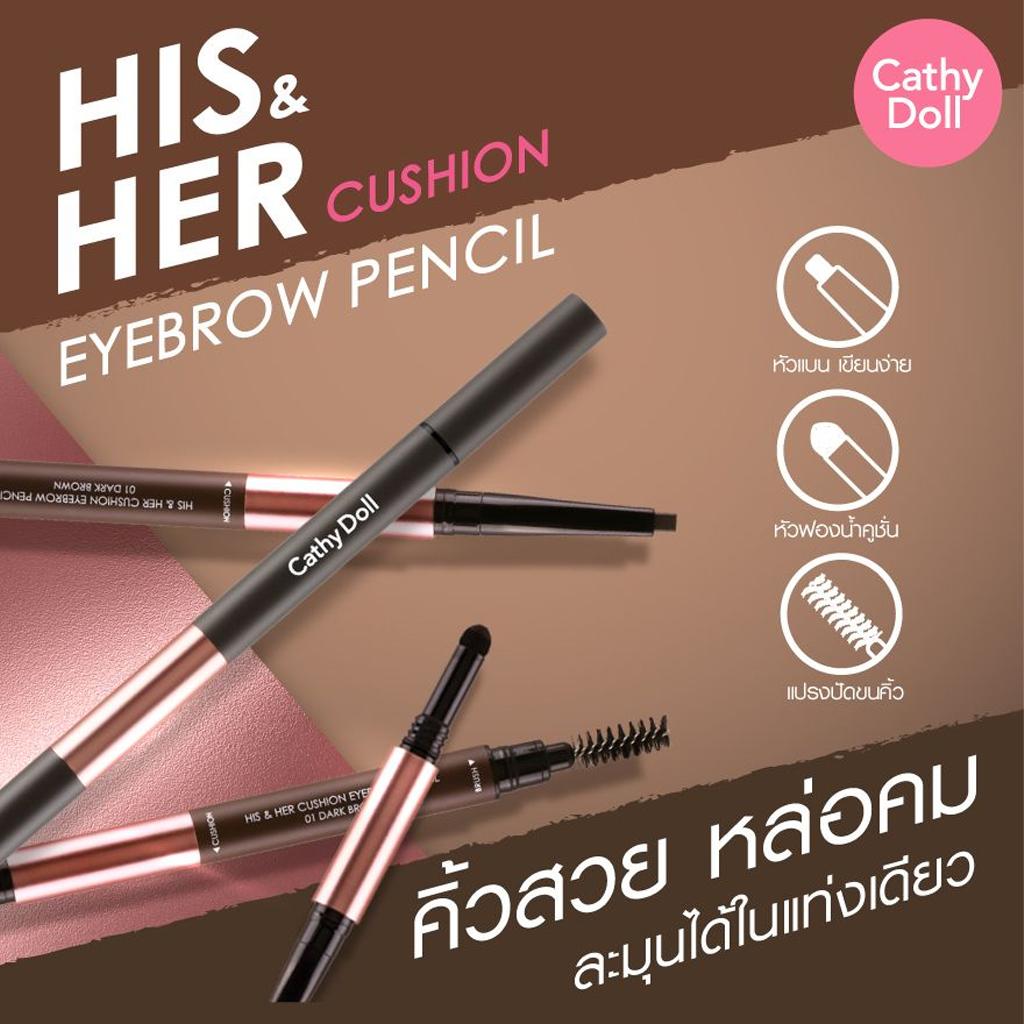 Cathy Doll His & Her Cushion Eyebrow Pencil 0.16g+0.4g No.01-04 - Thai Cosmetic