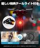 Waterproof and Rechargeable Bicycle Light New 2400 Lumens High Mobile Bright and Powerful Bicycle IPX5 LED Suitable for Cross Road Waterproof Bicycle