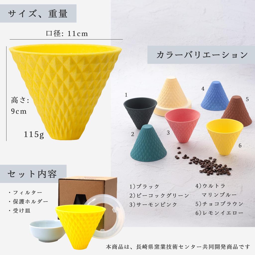 Keramik-Kaffeefilter ekubo für 2 bis 3 Tassen, gelb, ek-00004, erforderlich, kein Papierfilter, leicht zu reinigen [Hasamiyaki],