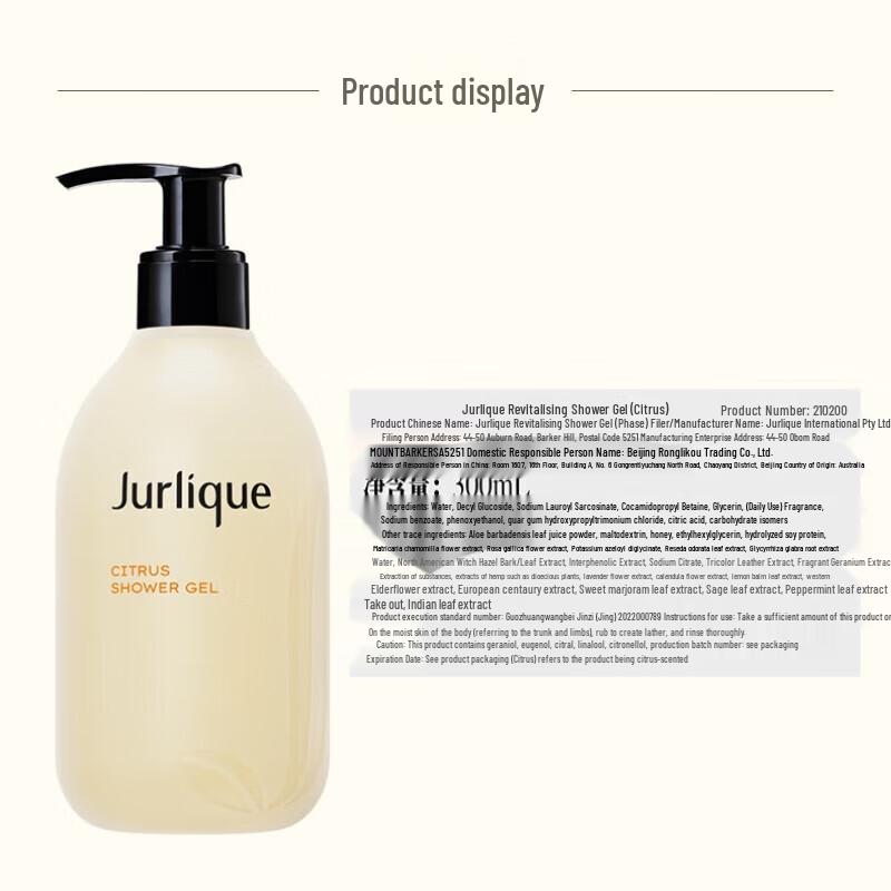 Jurlique Citrus Refreshing Shower Gel 300ML