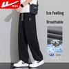 Warrior Men's Ice Silk Casual Sports Pants