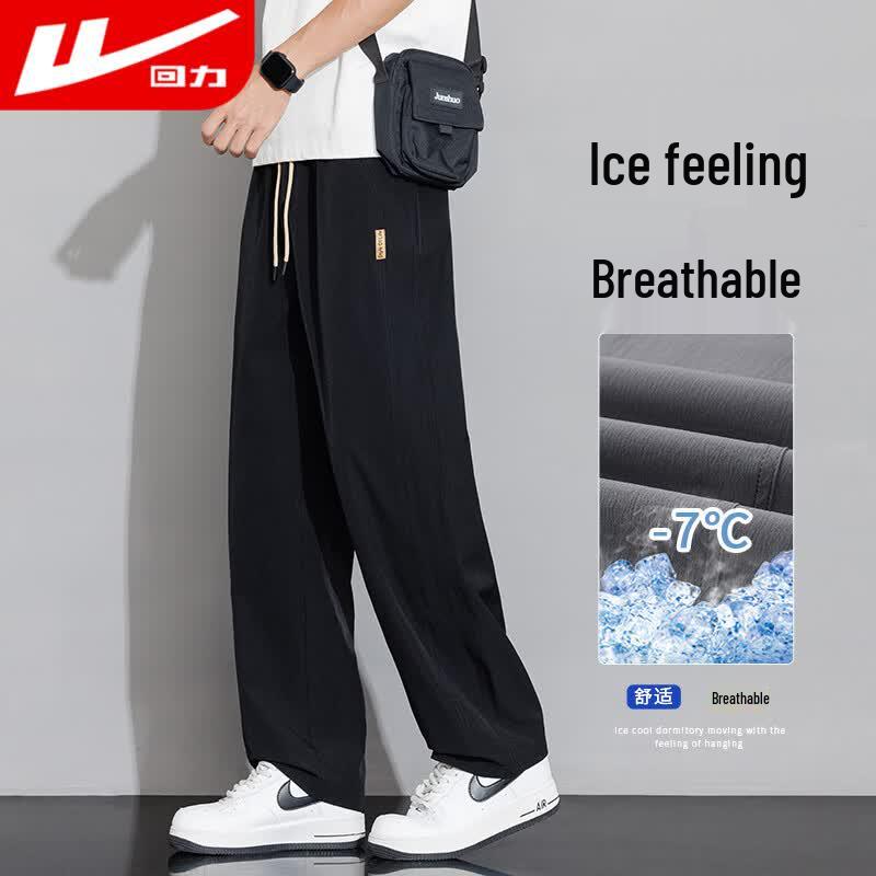 Warrior Men's Ice Silk Casual Sports Pants