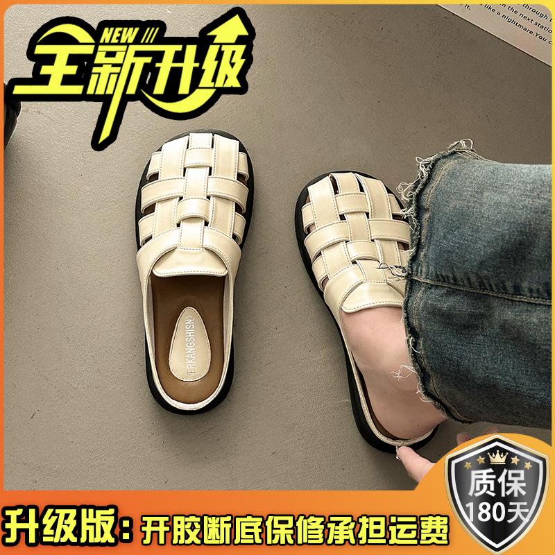 Leather Bag Head Slippers Women's Outer Wear 2025 Spring and Summer New Retro Woven Hollow One Pedal Lazy Half Drag