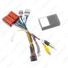 Mazda CX-9 (07-15) Android Host Power Cable for Navigation Modification