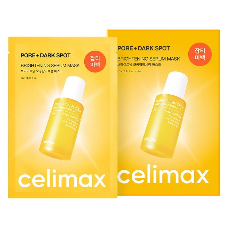 Cellimax Brightening Pore & Blemish Serum Mask Pack, 10 sheets, 1 pcs