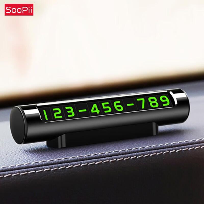 Скрытая временная парковочная табличка SooPii SN08
