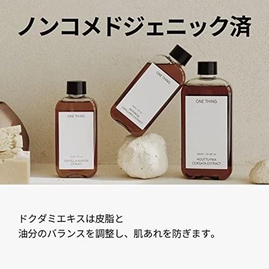 One Thing Dokudami Extract Lotion 300ml Combination Skin Oily Sensitive Roughness Prevention Fluctuating Care Sebum Wipe High Purity Concentration Low