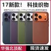 Applicable To Apple iPhone11Pro/Max Technology Fabric Mobile Phone Case Camera Control Magnetic Cloth Pattern New Model