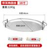 Thickened Stainless Steel Mirror Serving Tray