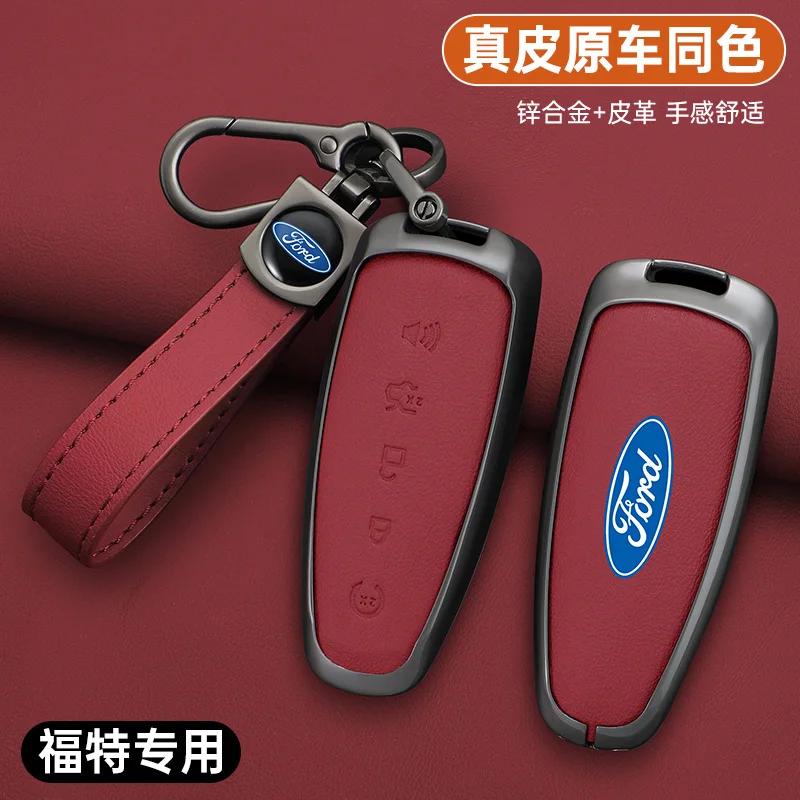 Zinc Alloy Leather Car Remote Key Case Cover Shell For Ford Edge Explorer Escape Focus Taurus Flex Keyless Keychain Accessories