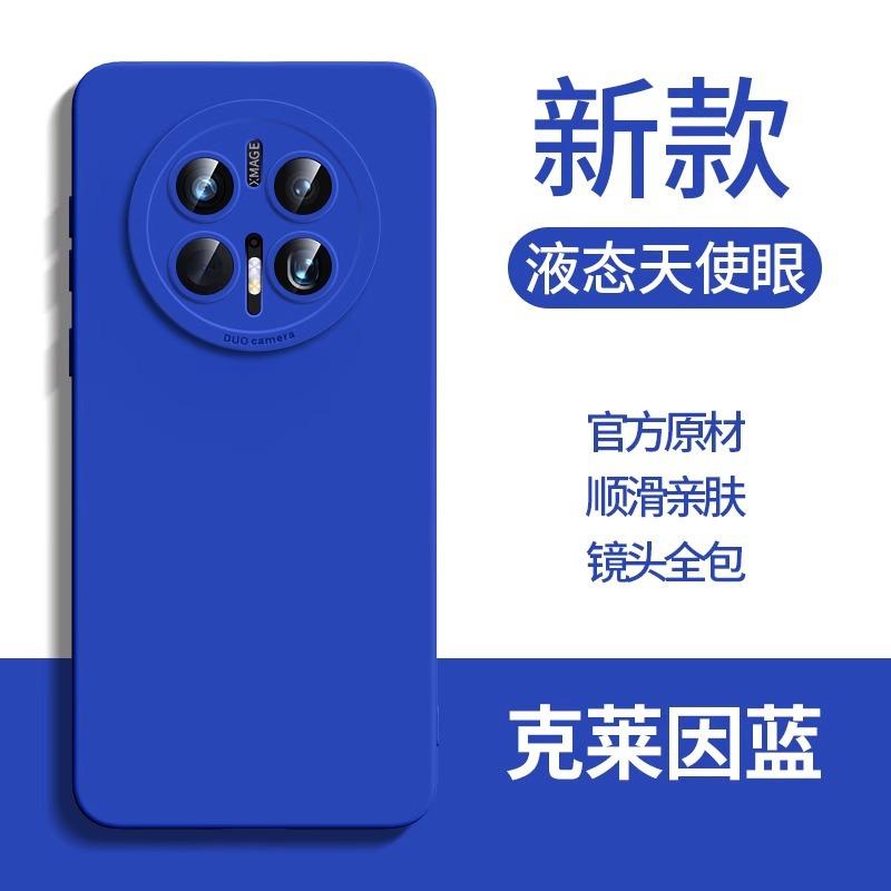 Applicable To Vivox111pro Mobile Phone Case, New Liquid X111 Lens All-inclusive Silicone Anti-drop Simple Soft Case