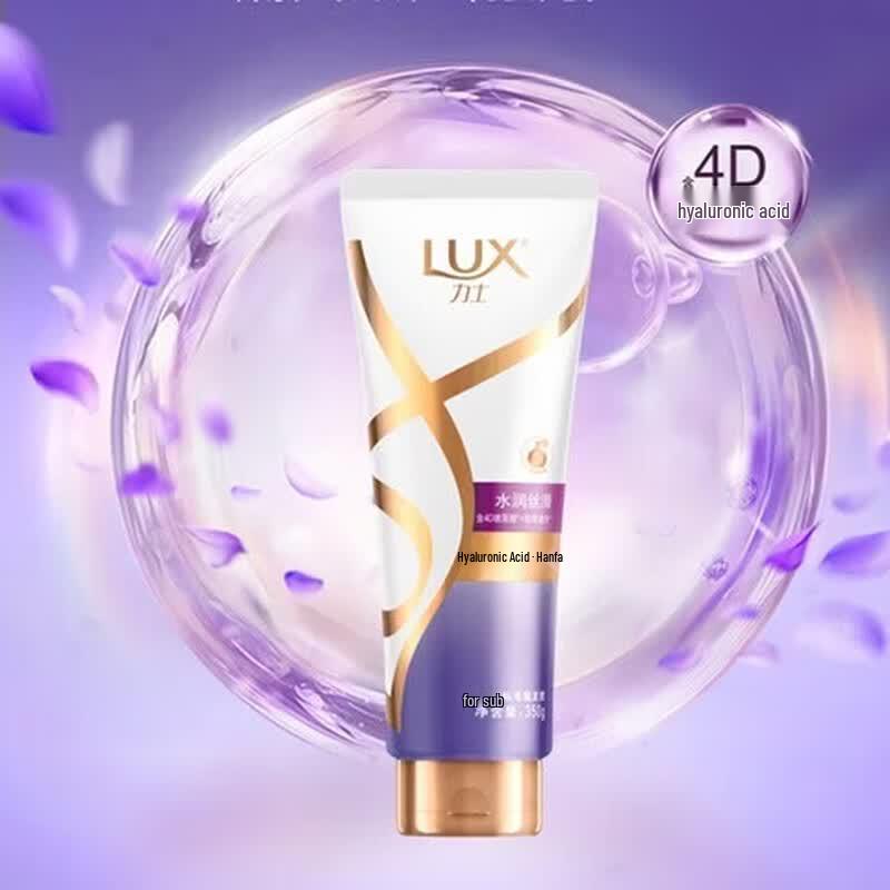 LUX Hydrating Smooth Hair Conditioner