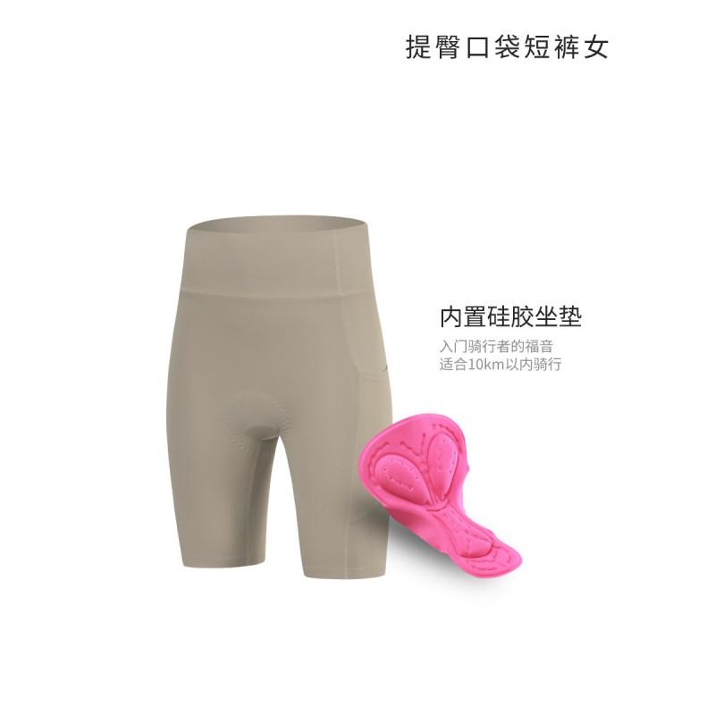 Womens Cycling Shorts Pockets Butt Lifting Breathable Biking Outdoor Sports