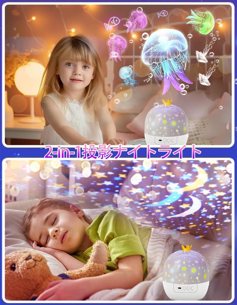 Planetarium do domu dla 21 rodzajów projekcji projekcja gwiezdna słoneczna nocna przyłóżkowa 360 stopni światło kolor jasność pośrednie prezent do użytku, dzieci,