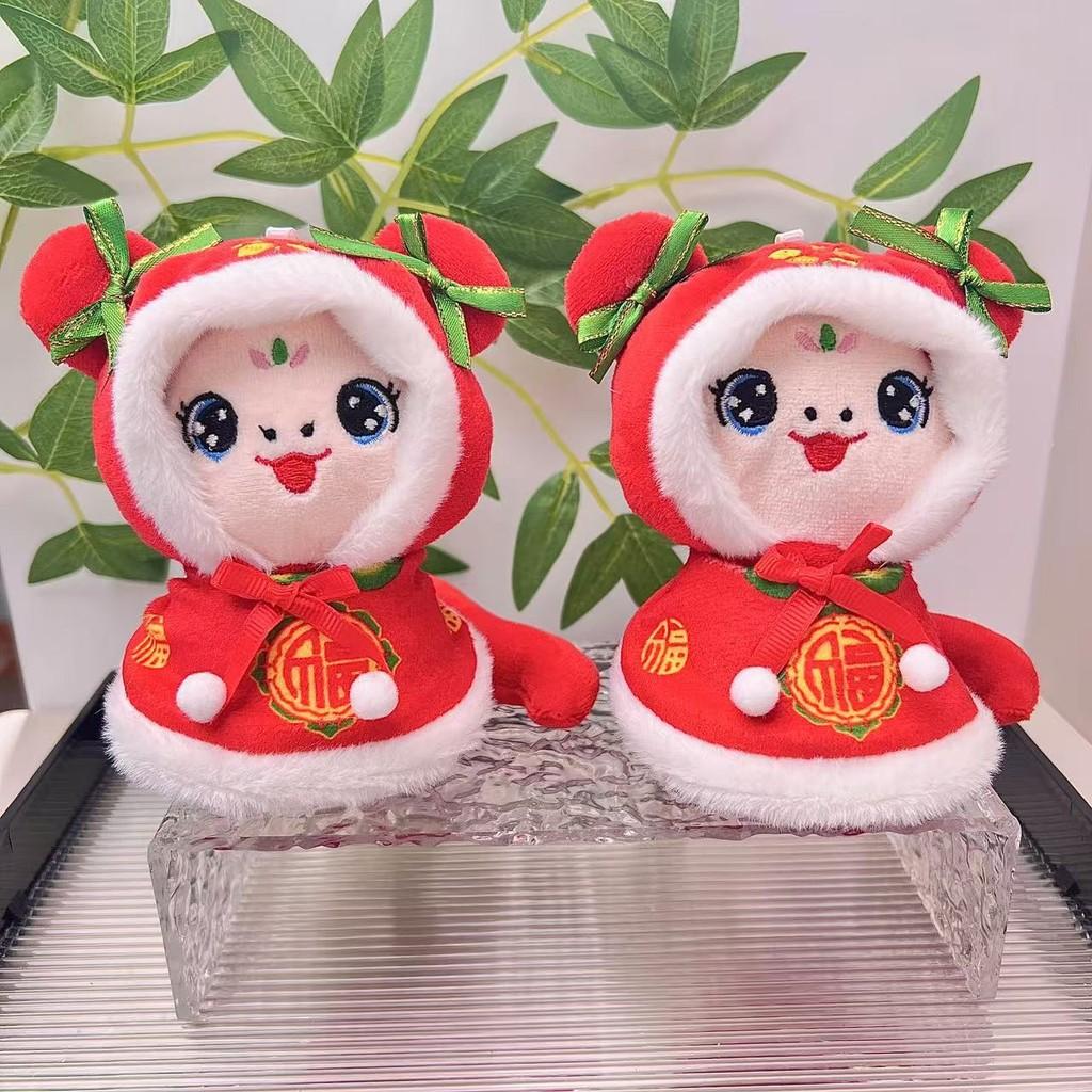 Plush Snake Charming Doll 11cm Soft Toy Ideal For Snake Year Gifts Celebration