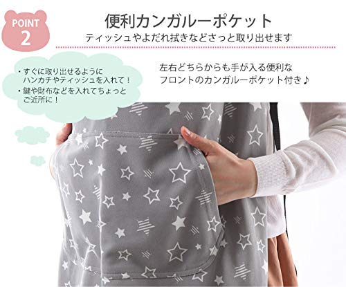 KIDSMIO UV Protection Baby Cape with Bear Ears for Spring and Summer, Multi-Pattern Cape with Border Pattern