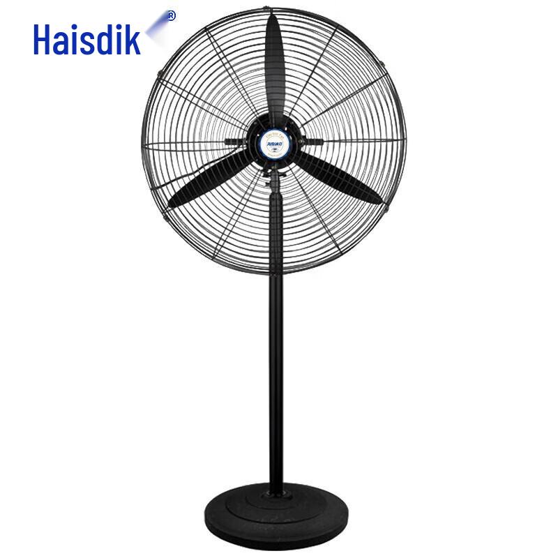 HAISIDIK HKL-1077 Промышленный коммерческий напольный вентилятор CN вилка (адаптер в комплекте)