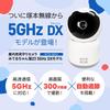 WTW Tsukamoto Wireless Security 5GHz Pet Baby 3 Auto Night 2024 Model Camera, Monitoring, WiFi, Monitor, Megapixels, Tracking, Vision, Two-Way Talk,