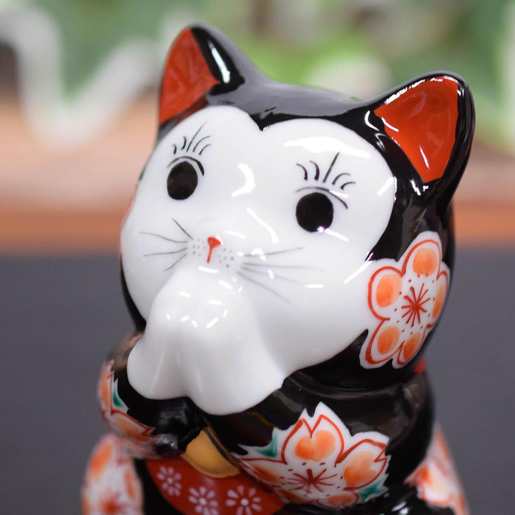 Waza No Kura Cute Kutani Praying Black Glaze with Cherry Feng Good Interior Japanese Small Birthday Opening New House 60th 70th 77th 88th Gift