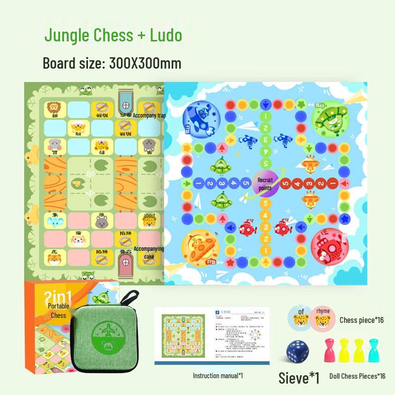 Xuan Yong Mini Pocket Multi-Game Chess Set