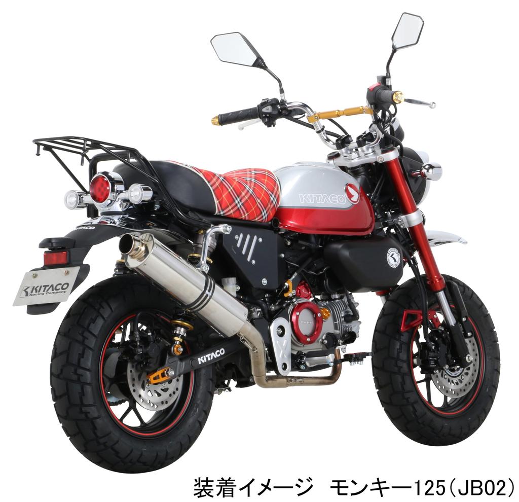 KITACO Handle Upper Holder Type 3 Universal Monkey Dax CT125 Hunter (Black) (for 22.2 handlebars) 125, 125, Grom, Cub, PCX125, CL250, GB350/S, etc.