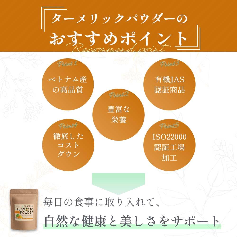 Grace of Nature Organic Turmeric Powder Organic Powder Made in Vietnam Organic JAS Certified (100g)