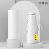 Ultra-Light 50% Off Umbrella For Weather And Rain, Small And Portable Sunscreen Umbrella, Women'S Vinyl Sun Umbrella Gift